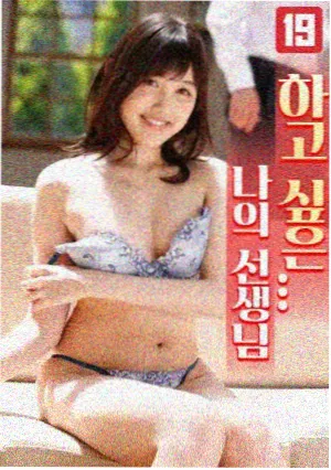 花房工作台侧栏配图：记录表与测量工具